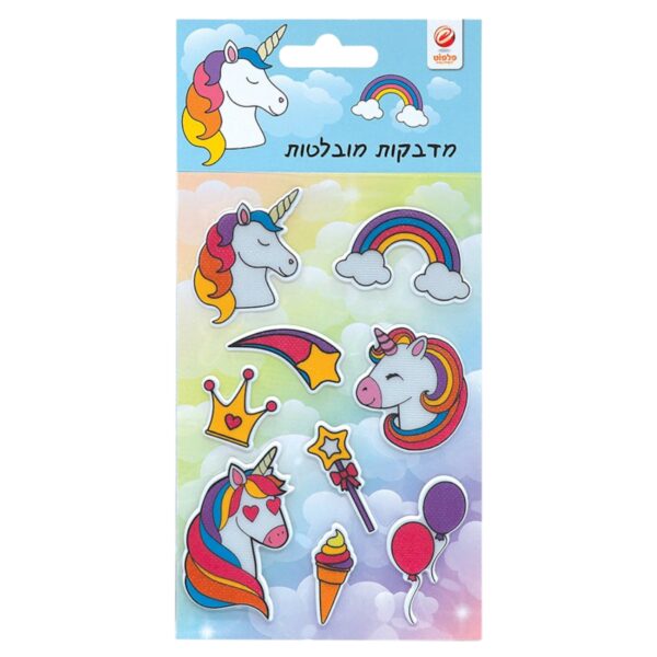 מדבקות מובלטות- חד קרן