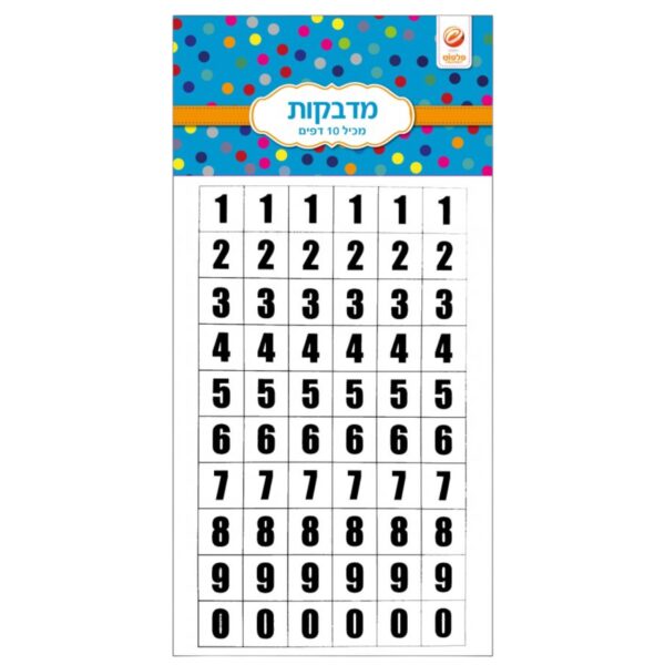 מדבקות מספרים