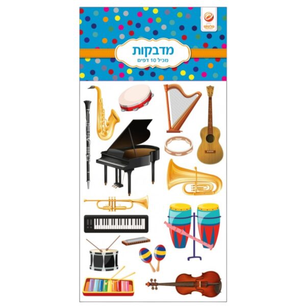 מדבקות- כלי נגינה