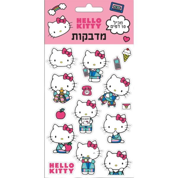 מדבקות הלו קיטי