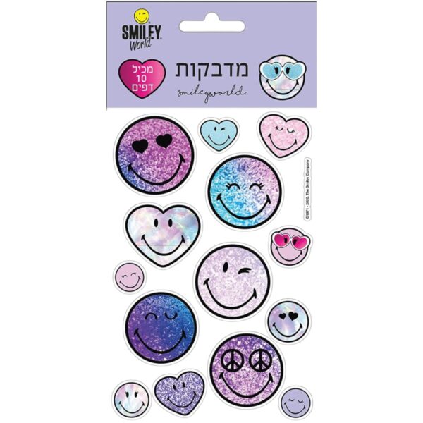 מדבקות חיוכים סגול