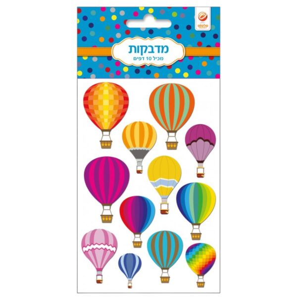 מדבקות כדור פורח