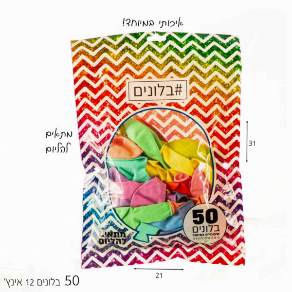 מארז 50 בלונים “12 מקארון
