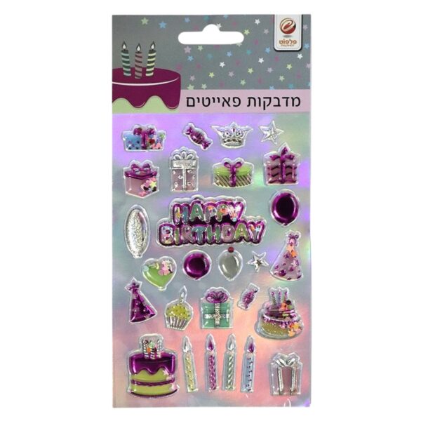 מדבקות פאייטים יום הולדת