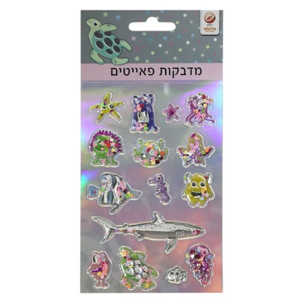 מדבקות פאייטים חיות הים