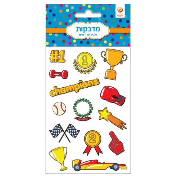 מדבקות מדליה