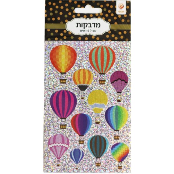 מדבקות נצנצים כדור פורח