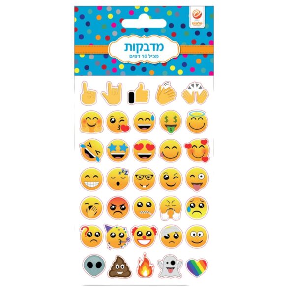 מדבקות אימוג’י