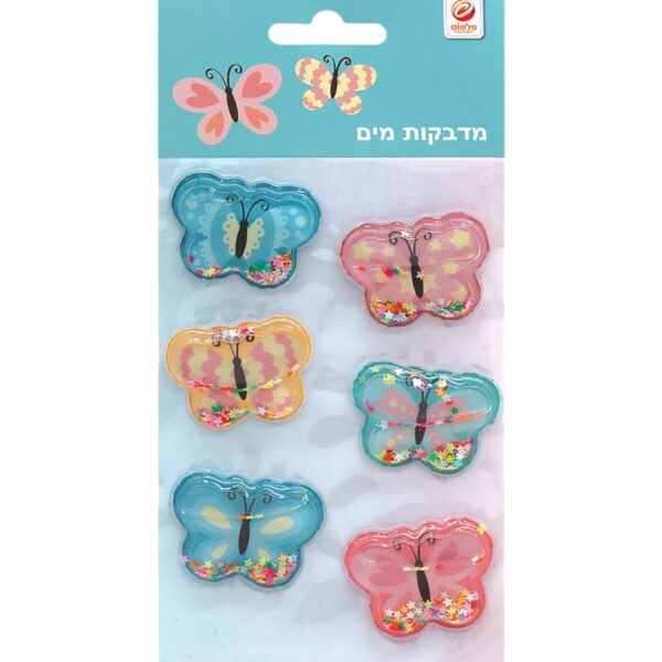 מדבקות מים פרפרים