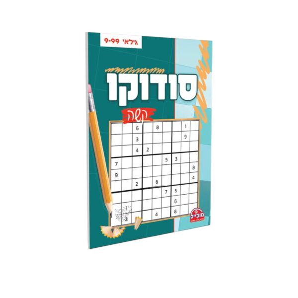 סודוקו קשה