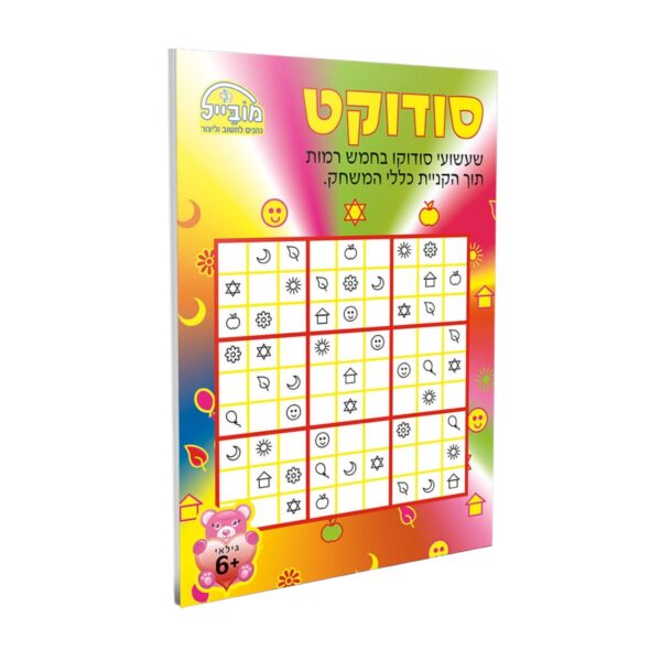 סודוקט