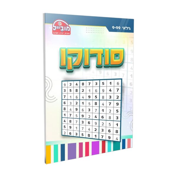 סודוקו
