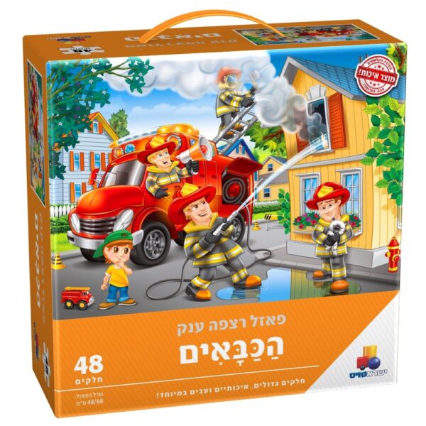 פאזל הכבאים