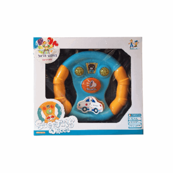 צעצוע התפתחותי עם אורות וצלילים- הגה