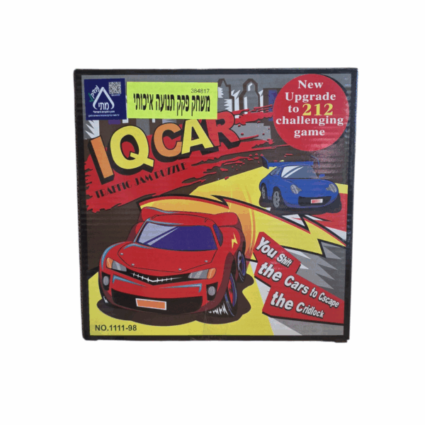 פקק תנועה