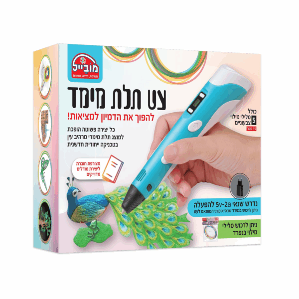 עט תלת מימד