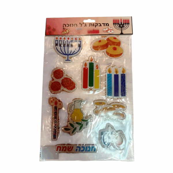 מדבקות ג'לי- חנוכה