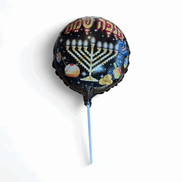 בלון חנוכה שמח- מארז 20 יחידות