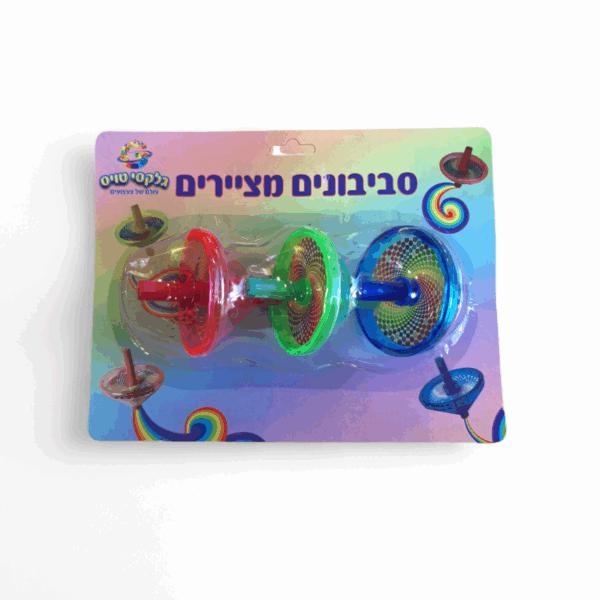 סביבון מצייר- מארז 3 יחידות