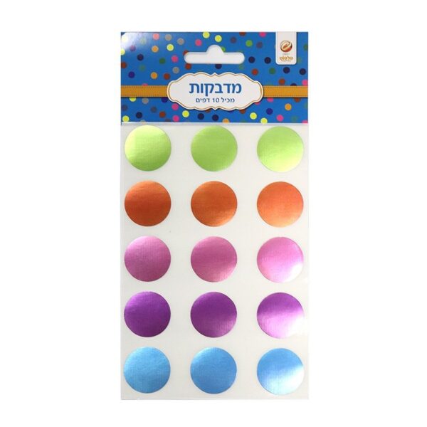 מדבקות עיגול בינוני- צבעוני