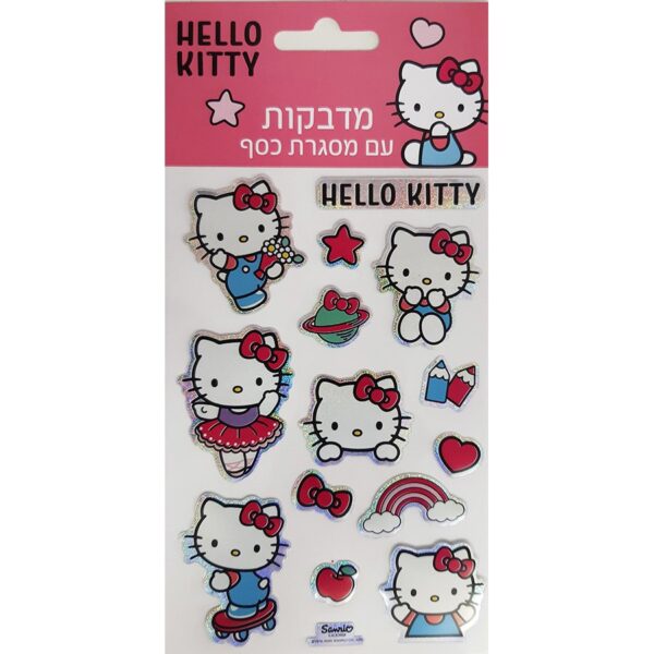 מדבקות עם מסגרת כסף- הלו קיטי