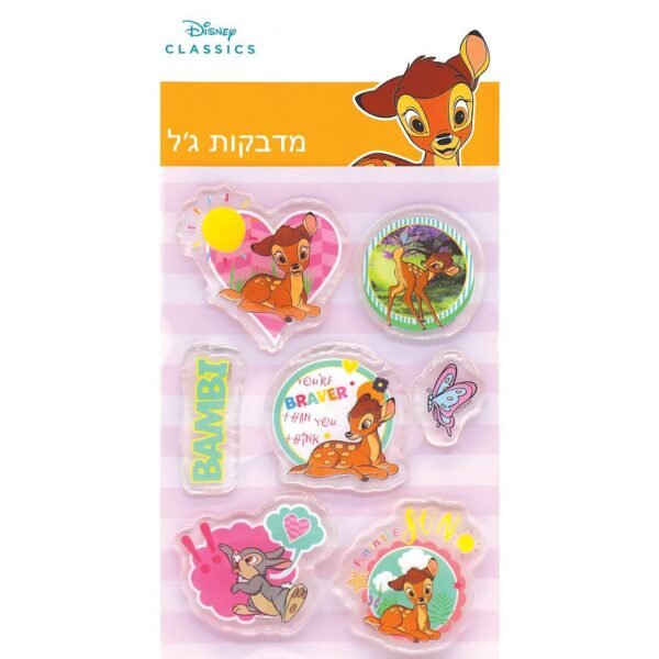 מדבקות ג'ל- במבי