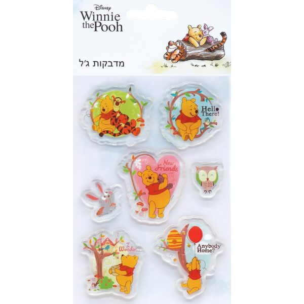 מדבקות ג'ל- פו הדוב