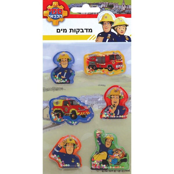 מדבקות מים- סמי הכבאי