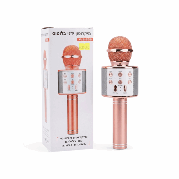 מיקרופון ידני בלוטוס
