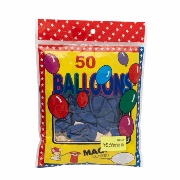 חבילת בלונים כחול ולבן- 50 יחידות