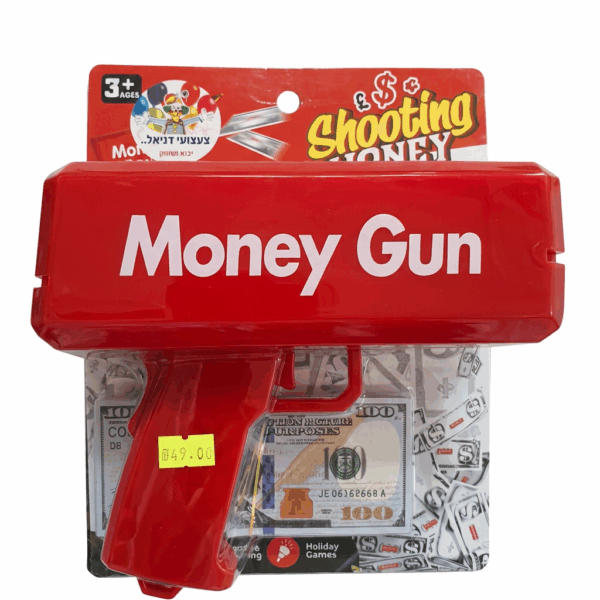 רובה כסף- money gan